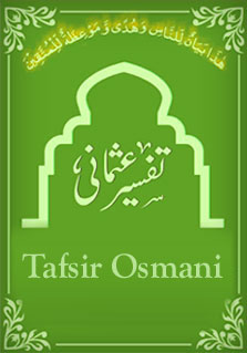 Tafsir-e-Usmani